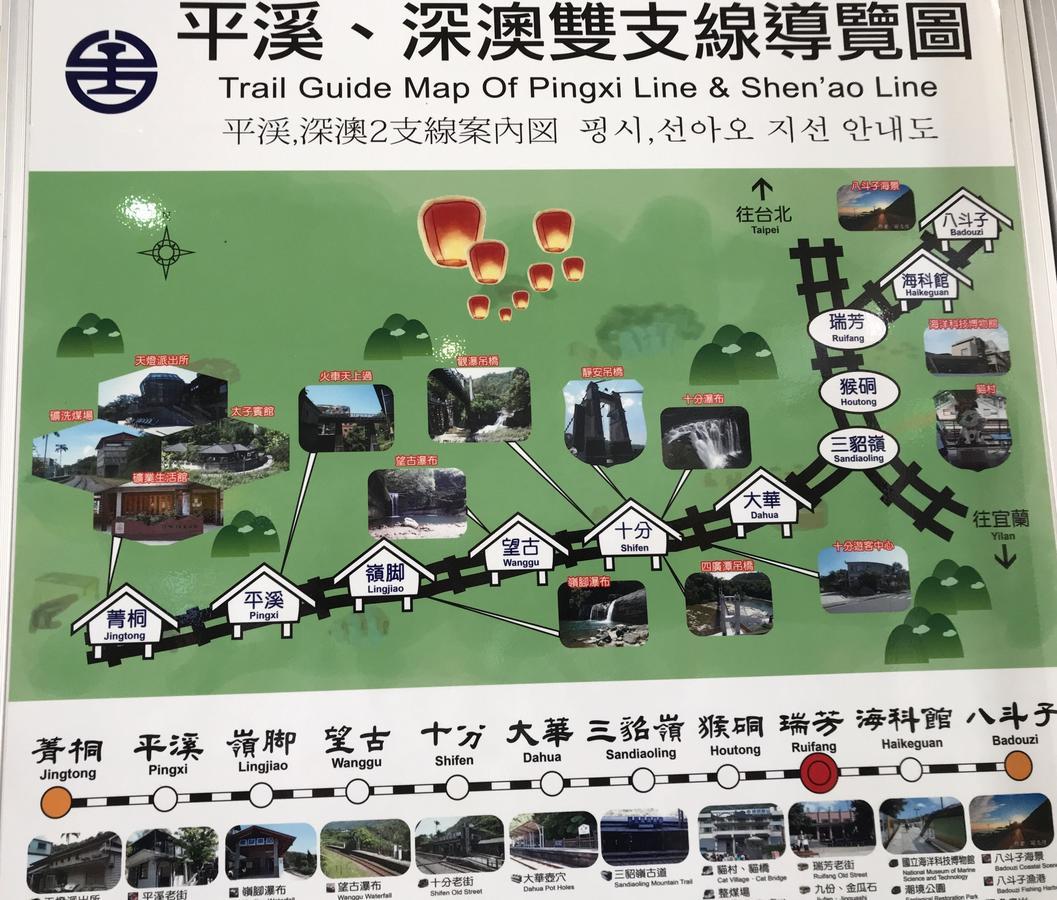 橙橙民宿 New Taipei City Exterior foto